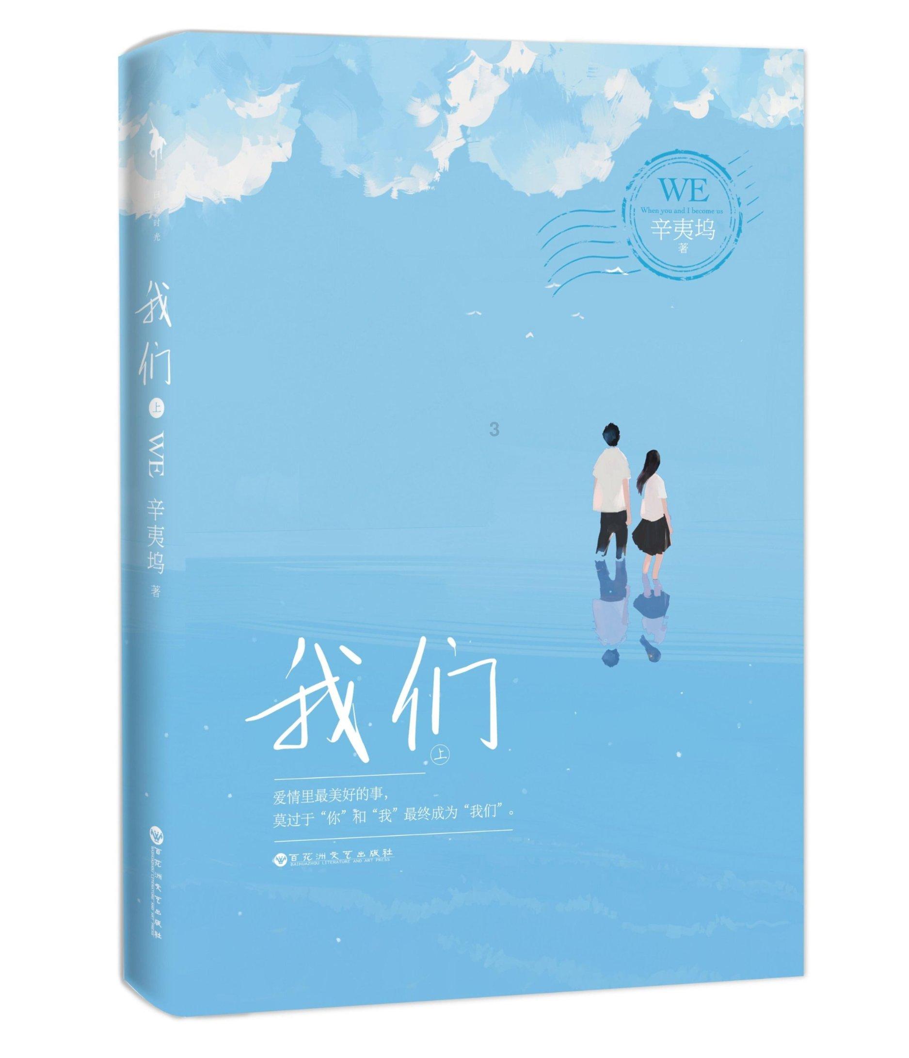 细胞分裂5