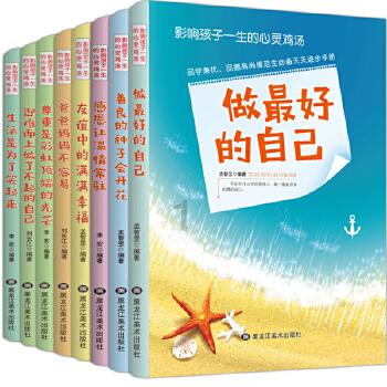 女人睡觉前把“橘子皮”贴肚脐,不出一周,这3件好事悄悄找上你