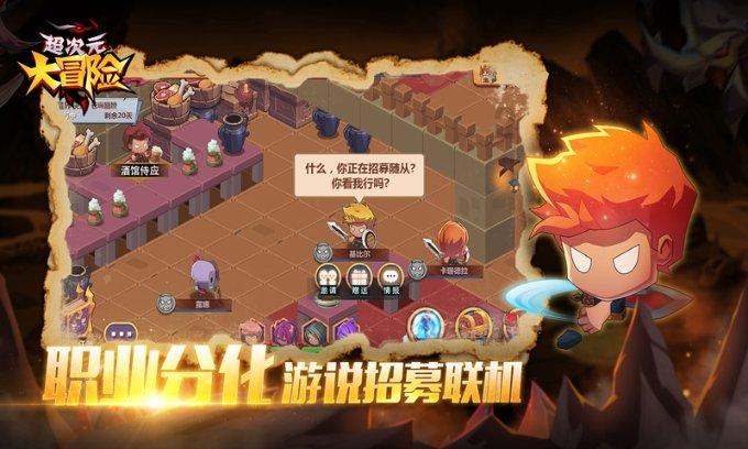 反斗海战