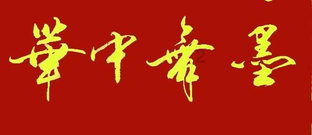 新产品、新技术、新创意不断涌现 新年消费市场需求旺、活力足