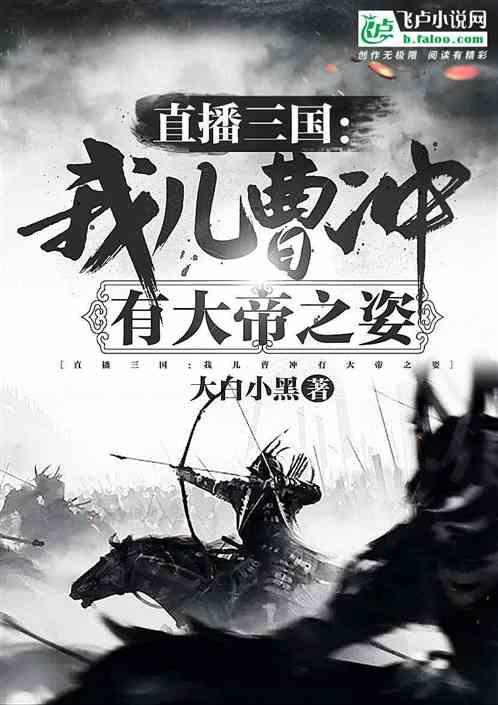小型的足球赛