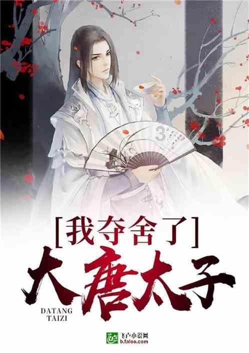 受邀出席